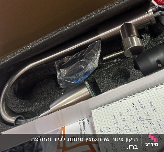 ברז נירוסטה בקופסה עם צינורות וחלקים נוספים